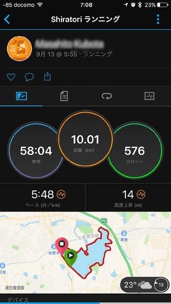 f:id:live-simply:20170915071940j:plain