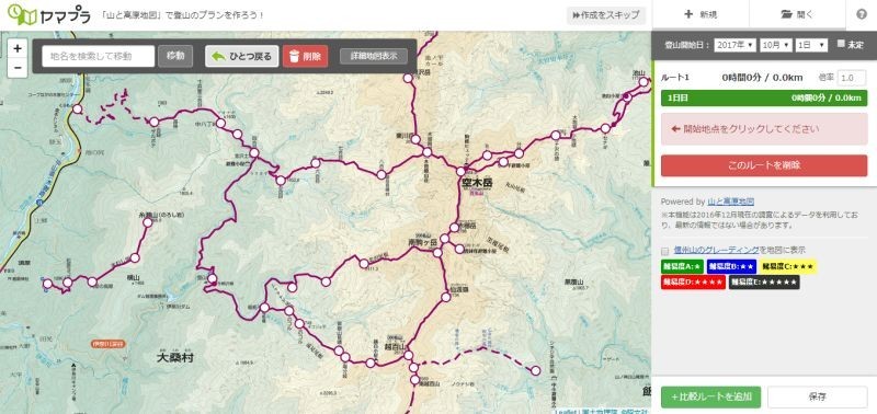 f:id:live-simply:20170929182910j:plain:w480