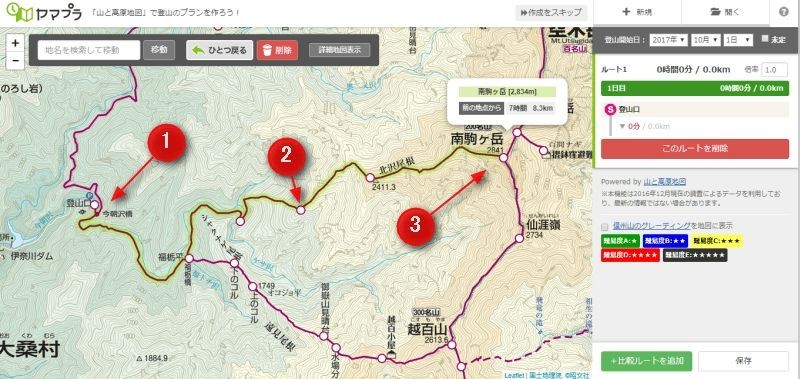 f:id:live-simply:20170929183048j:plain:w480