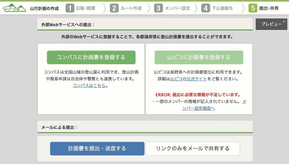 f:id:live-simply:20170929202226j:plain:w480