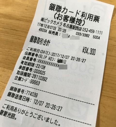 f:id:live-simply:20171208152859j:plain:w320 f:id:live-simply:20171208152859j:plain:w320