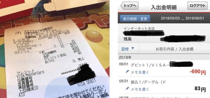 f:id:live-simply:20180601144620j:plain:w320 f:id:live-simply:20180601144620j:plain:w320