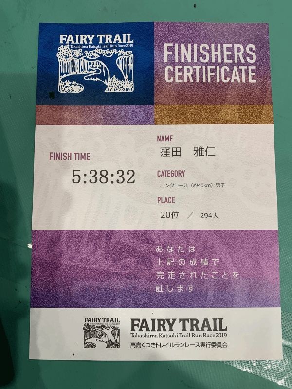 f:id:live-simply:20190704171322j:plain:w240 f:id:live-simply:20190704171322j:plain:w240