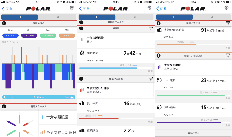 f:id:live-simply:20200611094740p:plain:w320