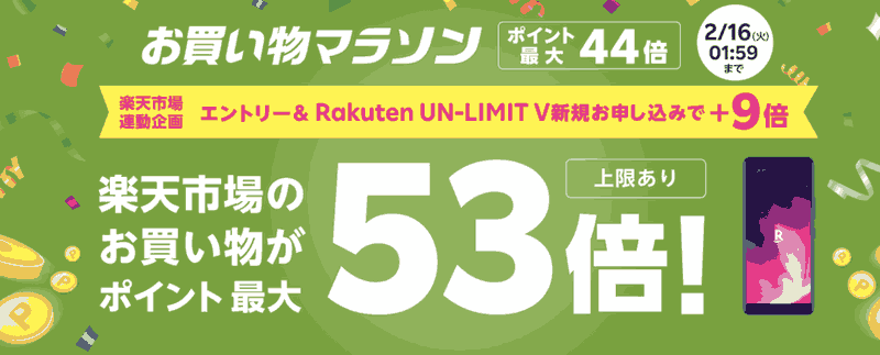 f:id:live-simply:20210208163515p:plain:w240