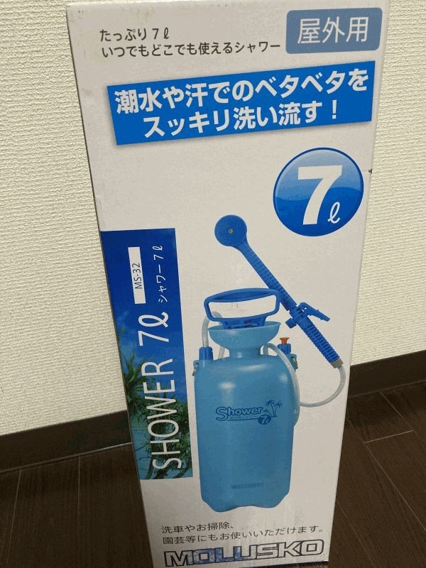 f:id:live-simply:20210725192105j:plain:w300