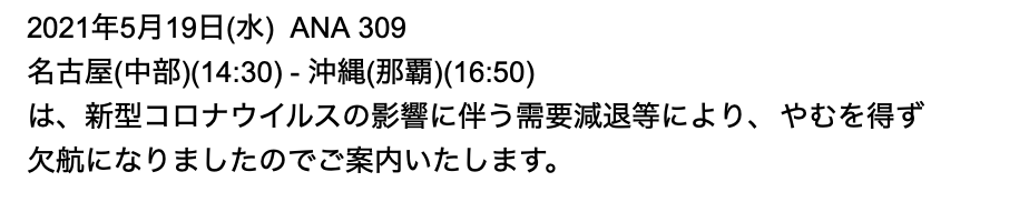 f:id:live-simply:20210812144432p:plain:w320