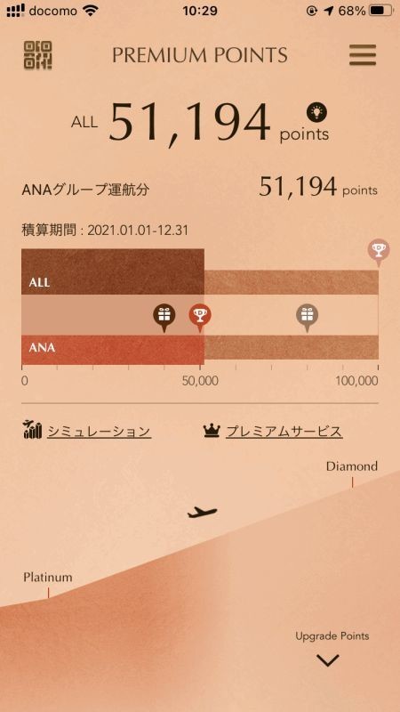 f:id:live-simply:20210812184957j:plain:w180