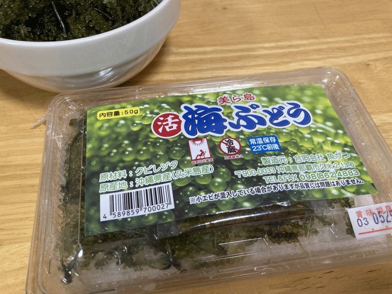 f:id:live-simply:20210813191434j:plain:w240