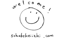 f:id:live-sokabe:20120717170946p:image
