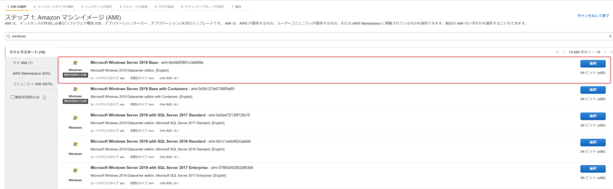 f:id:live-your-life-dd18:20191018101958p:plain f:id:live-your-life-dd18:20191018101958p:plain