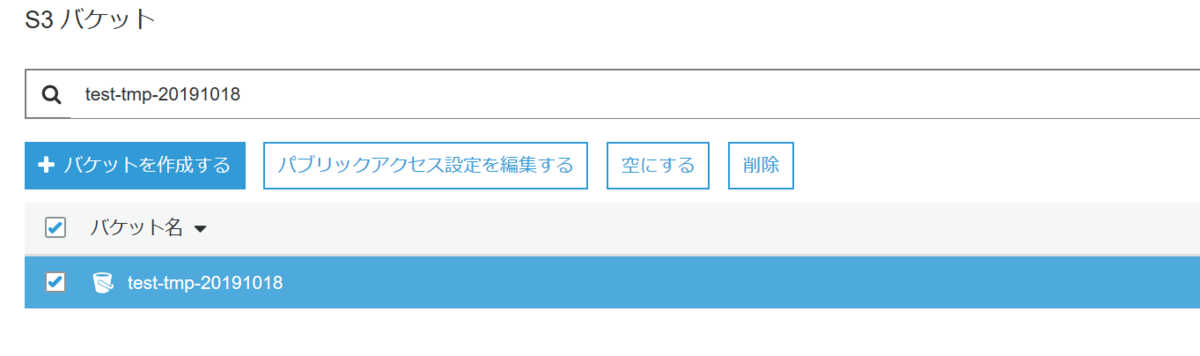 f:id:live-your-life-dd18:20191018103749p:plain f:id:live-your-life-dd18:20191018103749p:plain