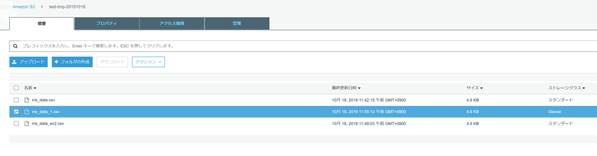 f:id:live-your-life-dd18:20191018115544p:plain f:id:live-your-life-dd18:20191018115544p:plain