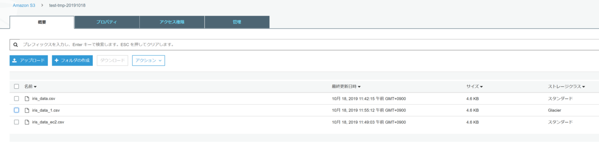 f:id:live-your-life-dd18:20191018140357p:plain f:id:live-your-life-dd18:20191018140357p:plain