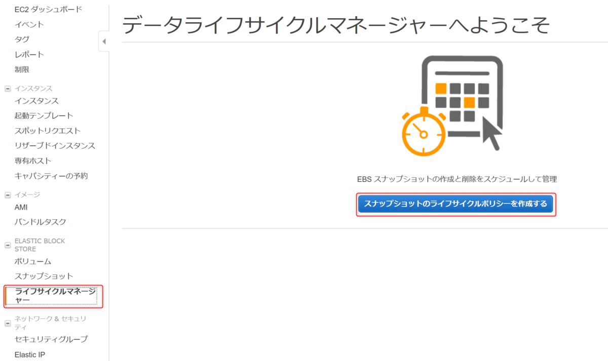 f:id:live-your-life-dd18:20191021113259p:plain