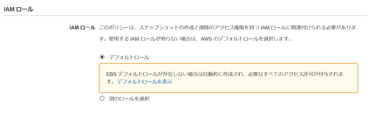 f:id:live-your-life-dd18:20191021114344p:plain