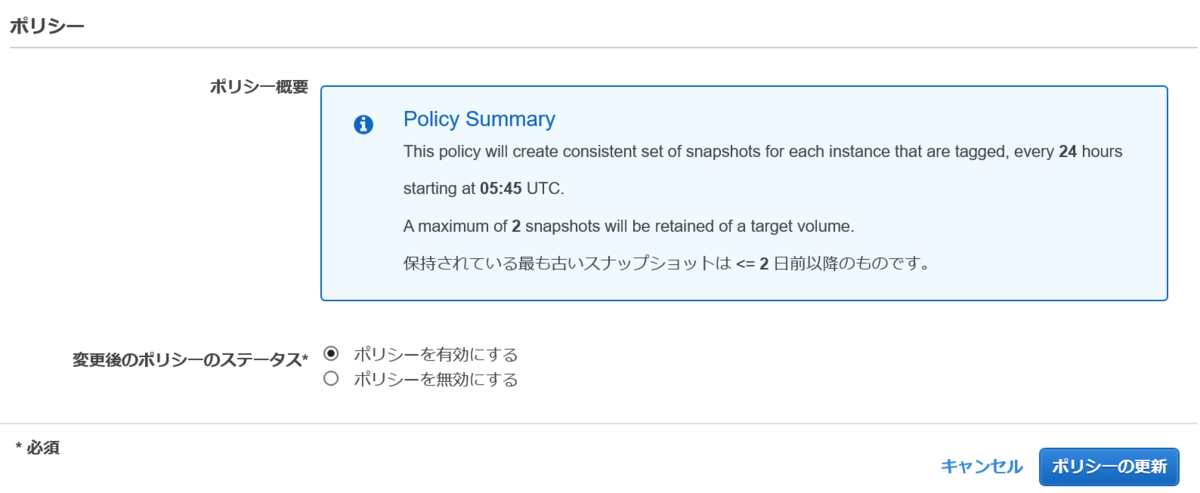 f:id:live-your-life-dd18:20191021143617p:plain