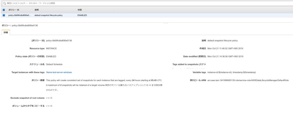 f:id:live-your-life-dd18:20191021143723p:plain