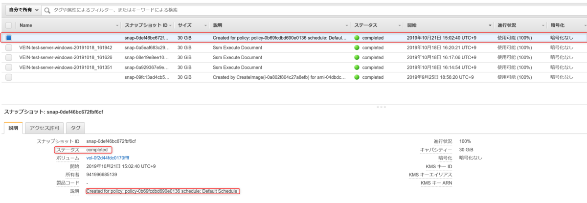 f:id:live-your-life-dd18:20191021150740p:plain