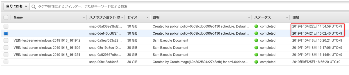 f:id:live-your-life-dd18:20191023133718p:plain