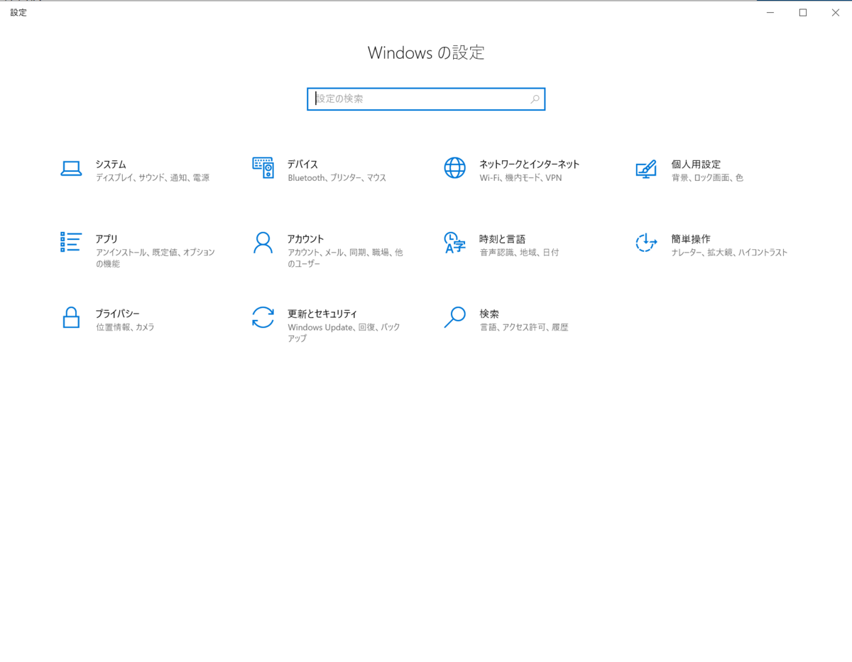 f:id:live-your-life-dd18:20191114115051p:plain f:id:live-your-life-dd18:20191114115051p:plain