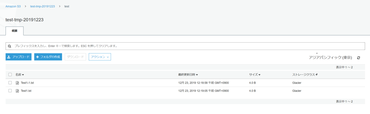 f:id:live-your-life-dd18:20191223004631p:plain