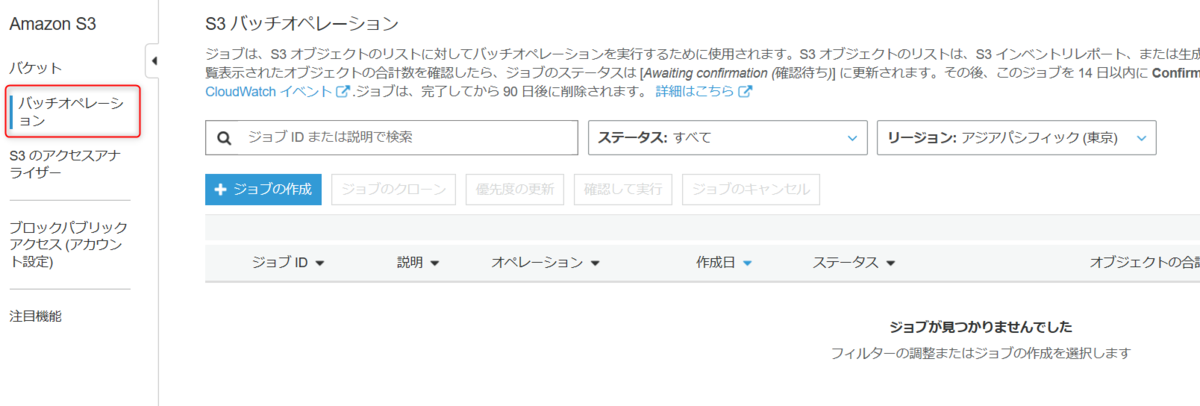 f:id:live-your-life-dd18:20191223005107p:plain