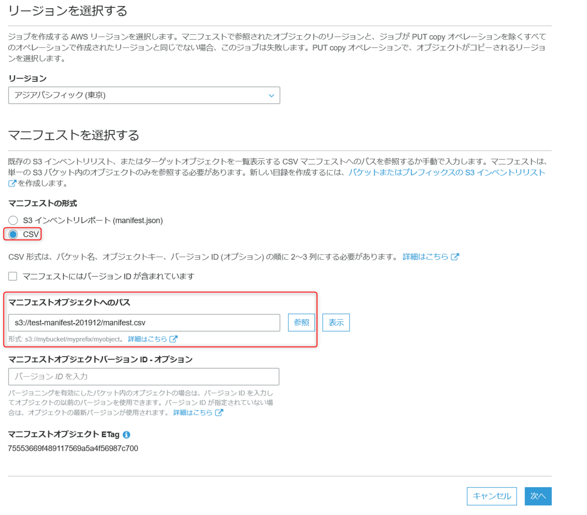 f:id:live-your-life-dd18:20191223005329p:plain