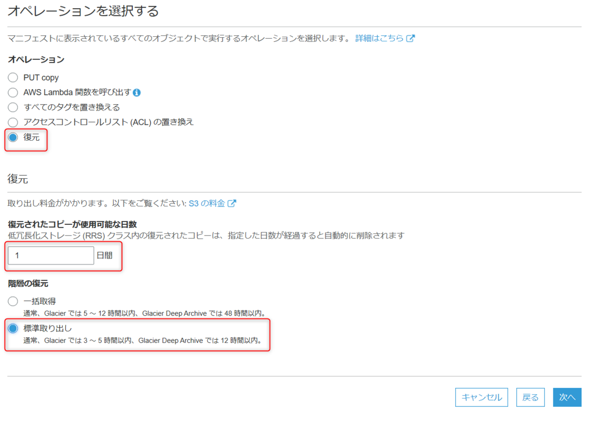 f:id:live-your-life-dd18:20191223005746p:plain