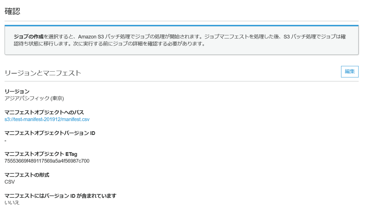 f:id:live-your-life-dd18:20191223010537p:plain