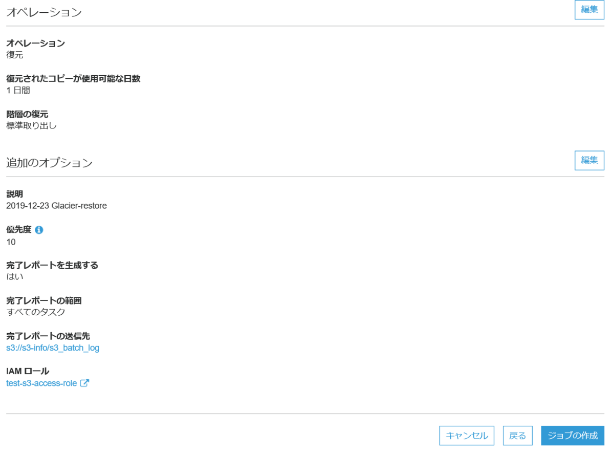 f:id:live-your-life-dd18:20191223010556p:plain