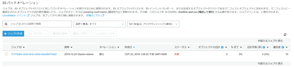 f:id:live-your-life-dd18:20191223011003p:plain