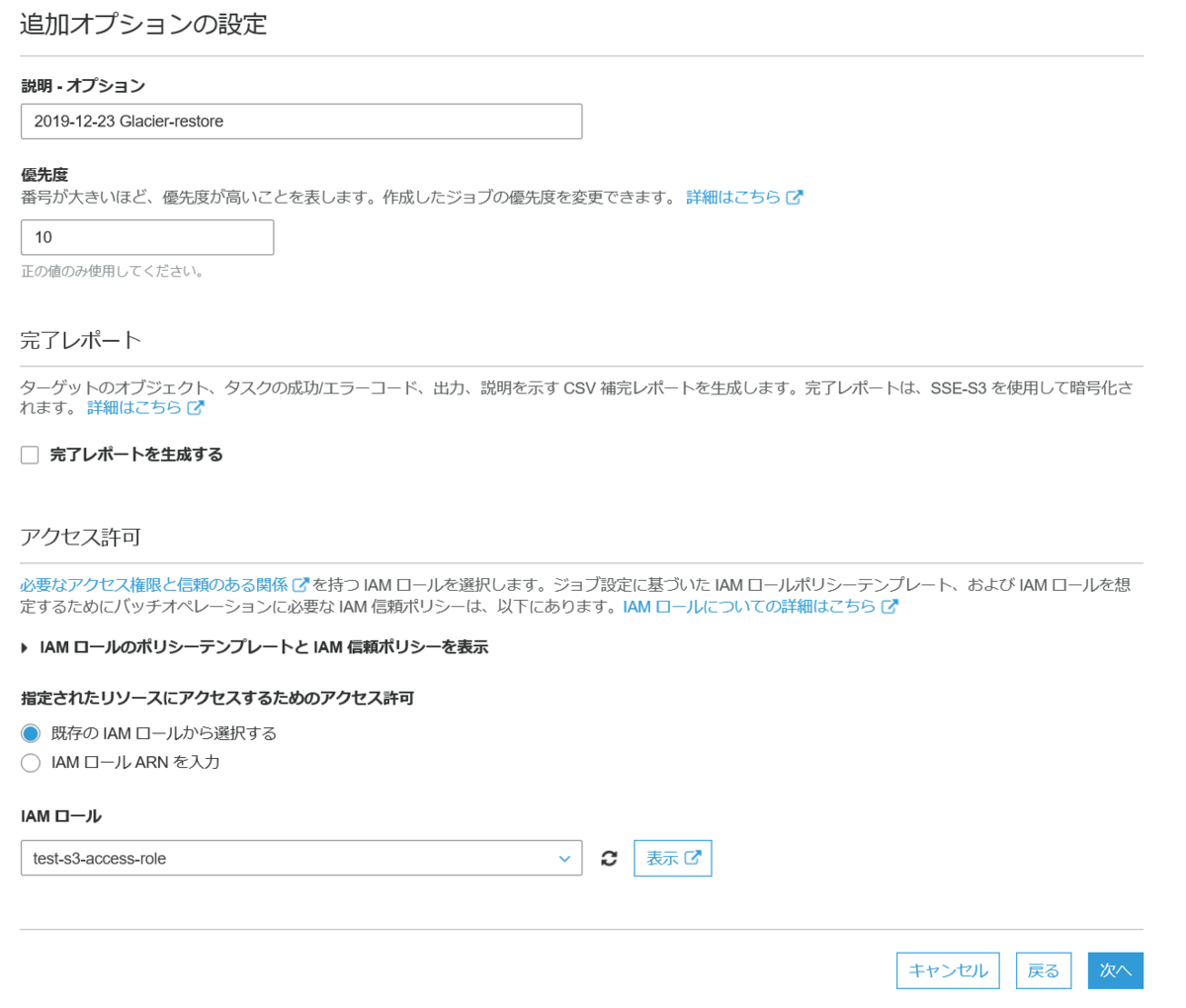f:id:live-your-life-dd18:20191223011930p:plain