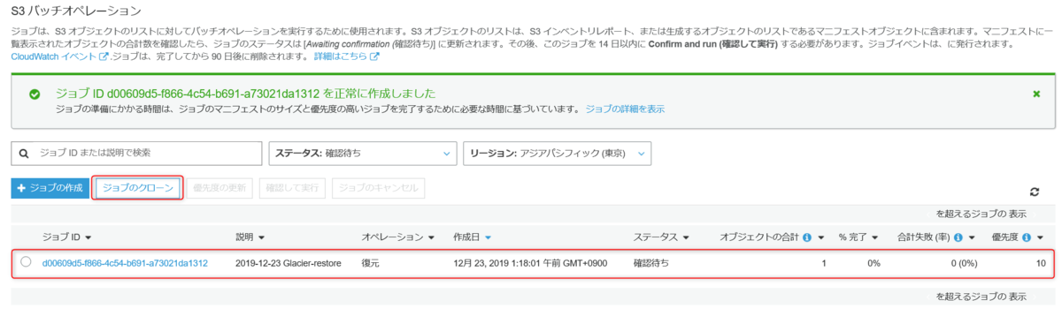 f:id:live-your-life-dd18:20191223012228p:plain