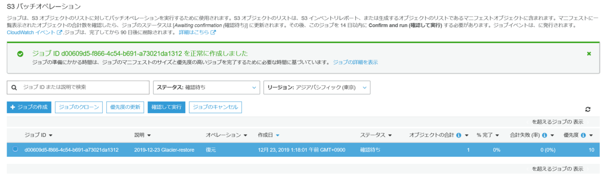 f:id:live-your-life-dd18:20191223012427p:plain