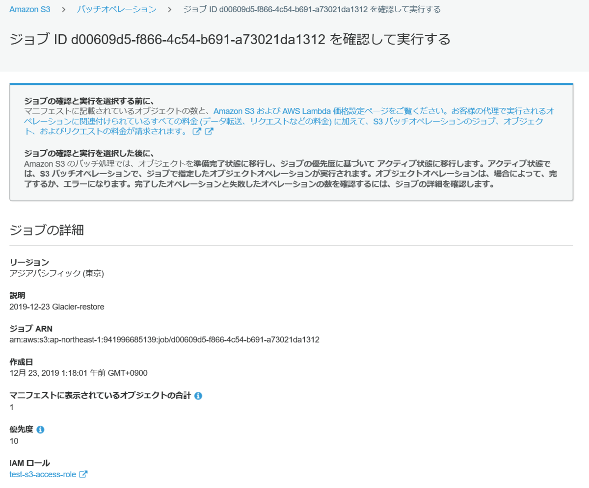 f:id:live-your-life-dd18:20191223012545p:plain