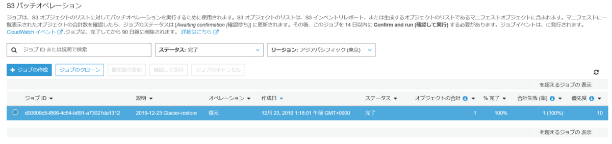 f:id:live-your-life-dd18:20191223012915p:plain