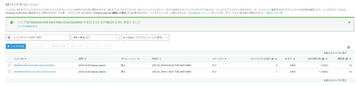 f:id:live-your-life-dd18:20191223092714p:plain
