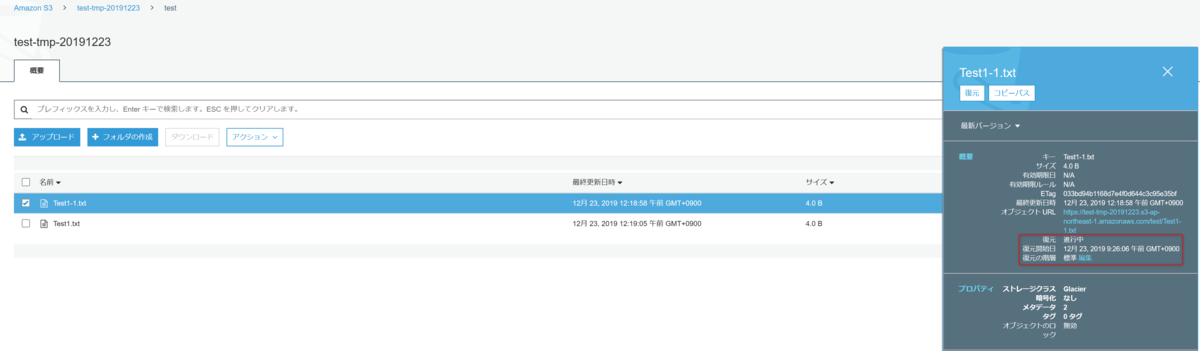 f:id:live-your-life-dd18:20191223092843p:plain