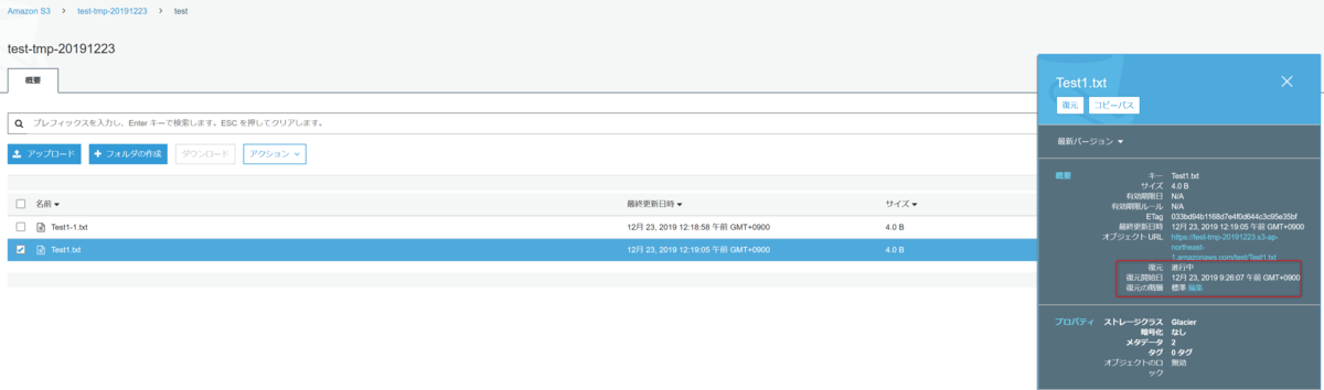 f:id:live-your-life-dd18:20191223092932p:plain