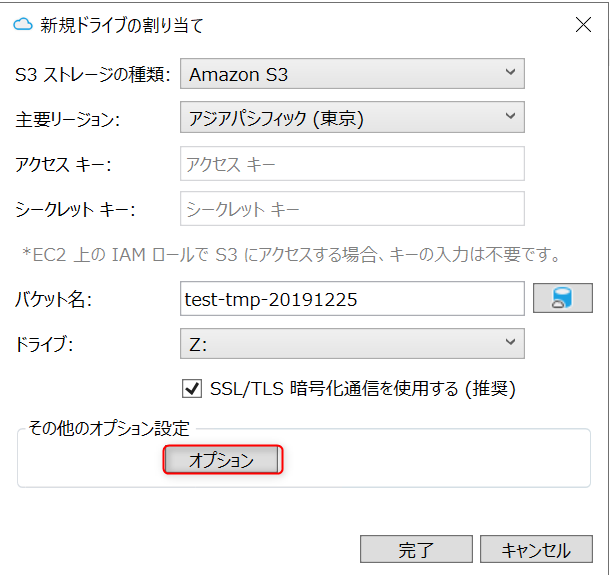 f:id:live-your-life-dd18:20191225144125p:plain f:id:live-your-life-dd18:20191225144125p:plain