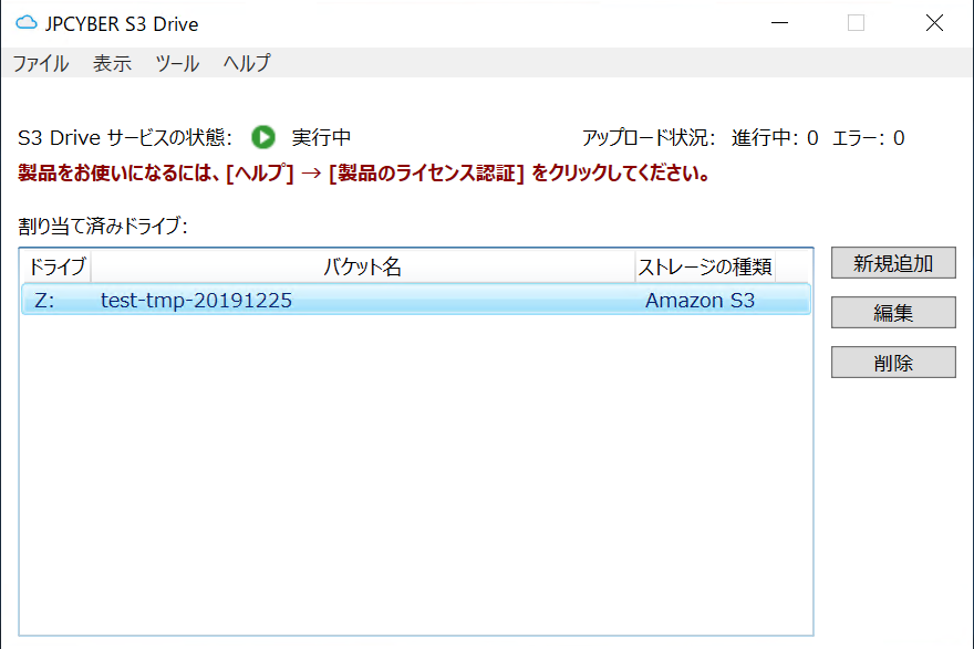 f:id:live-your-life-dd18:20191225144540p:plain f:id:live-your-life-dd18:20191225144540p:plain