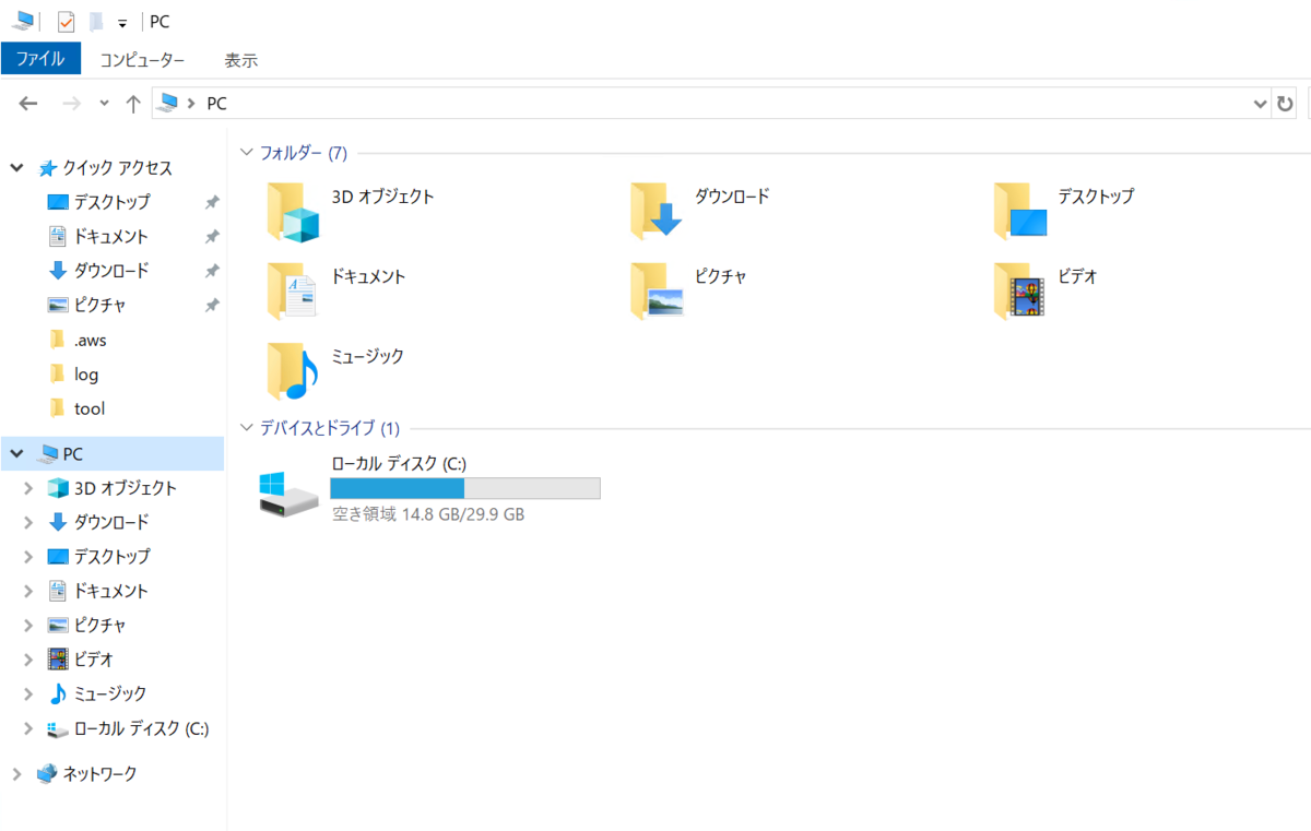 f:id:live-your-life-dd18:20191225144742p:plain f:id:live-your-life-dd18:20191225144742p:plain