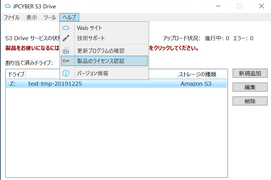 f:id:live-your-life-dd18:20191225144952p:plain f:id:live-your-life-dd18:20191225144952p:plain