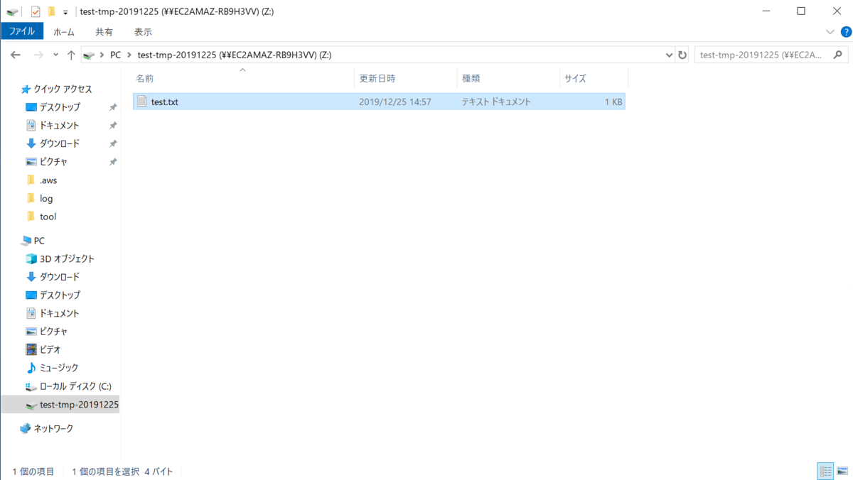 f:id:live-your-life-dd18:20191225145750p:plain f:id:live-your-life-dd18:20191225145750p:plain