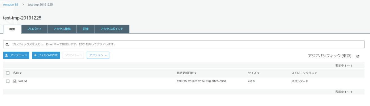 f:id:live-your-life-dd18:20191225145812p:plain f:id:live-your-life-dd18:20191225145812p:plain