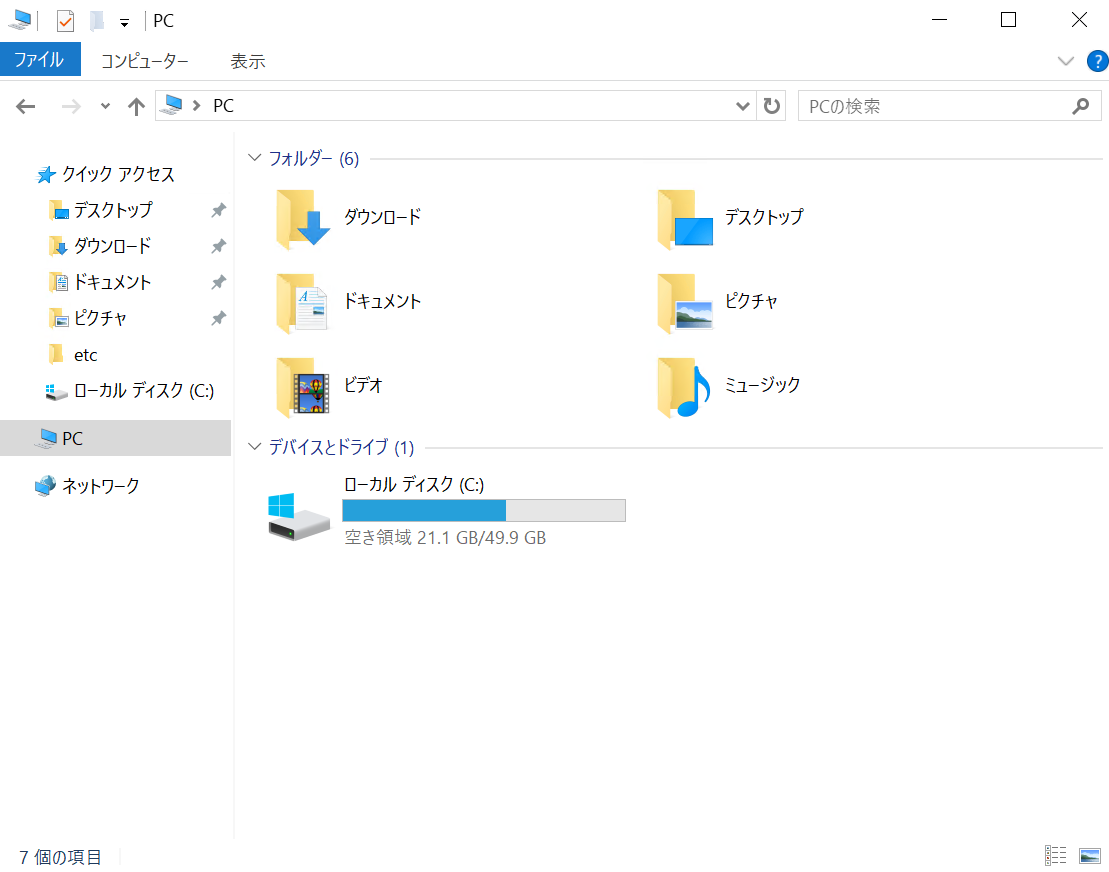 f:id:live-your-life-dd18:20200225181330p:plain