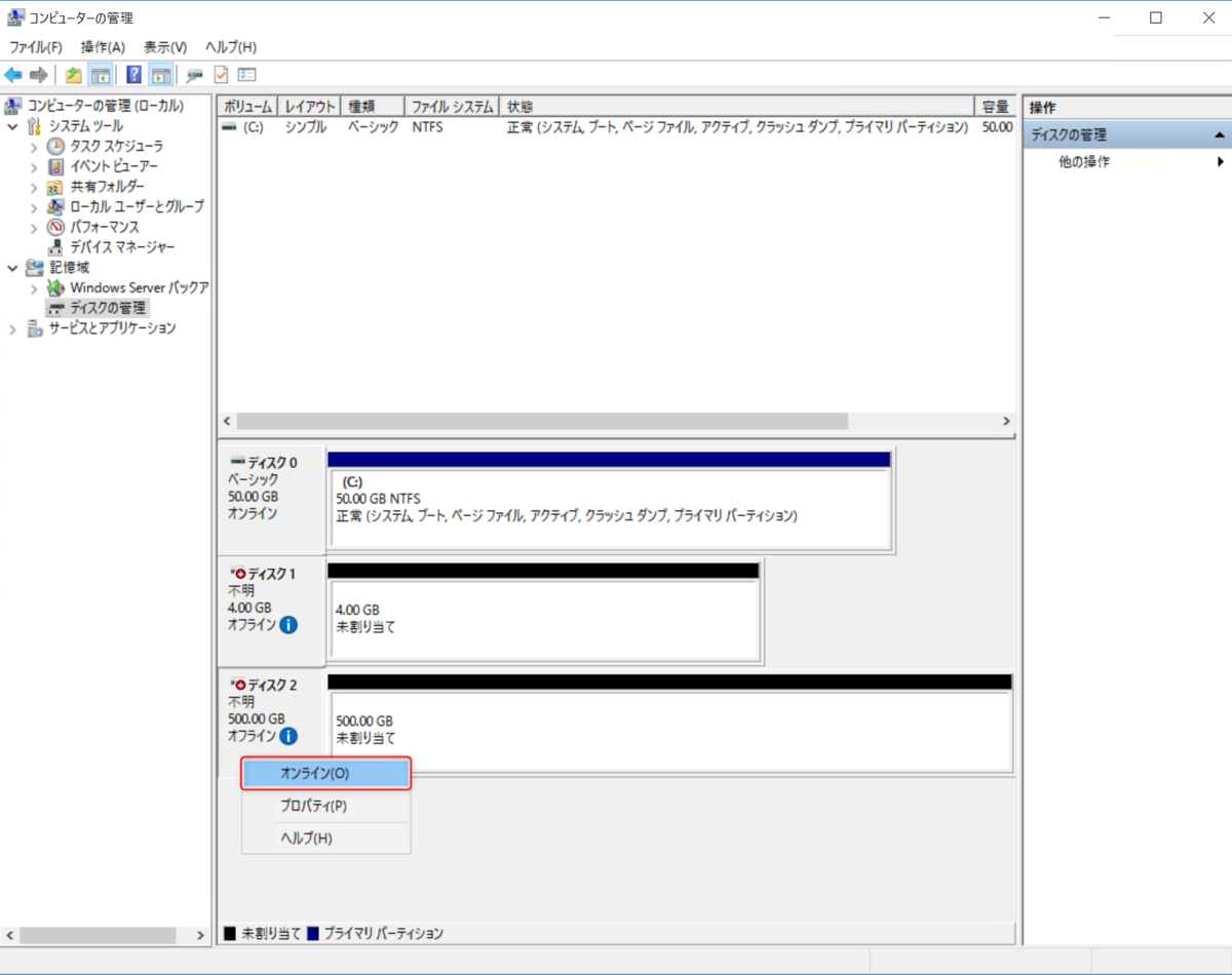 f:id:live-your-life-dd18:20200225181831p:plain