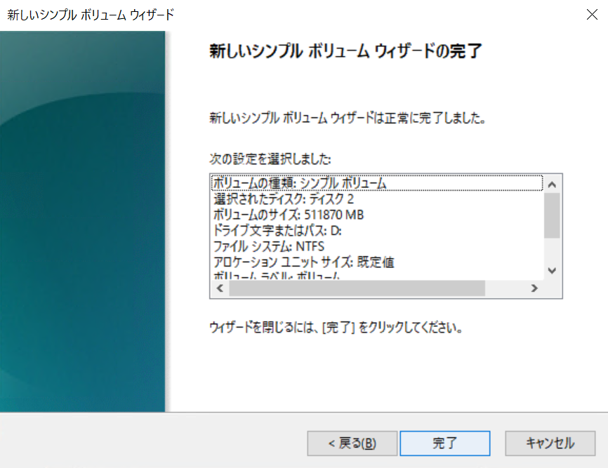 f:id:live-your-life-dd18:20200225184359p:plain