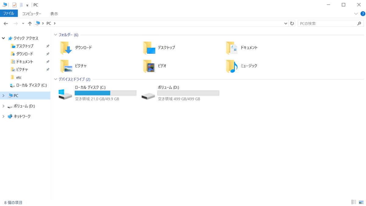 f:id:live-your-life-dd18:20200225185611p:plain